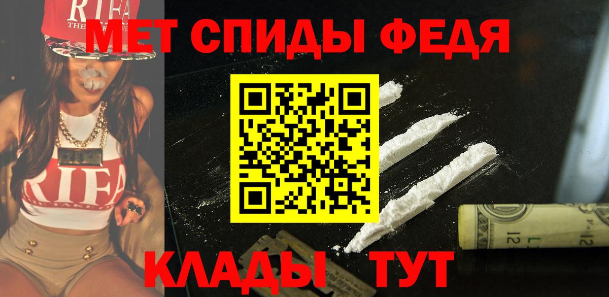 Бугуруслан  АМФЕТАМИН  Вход с VPN  Amphetamine 97% 