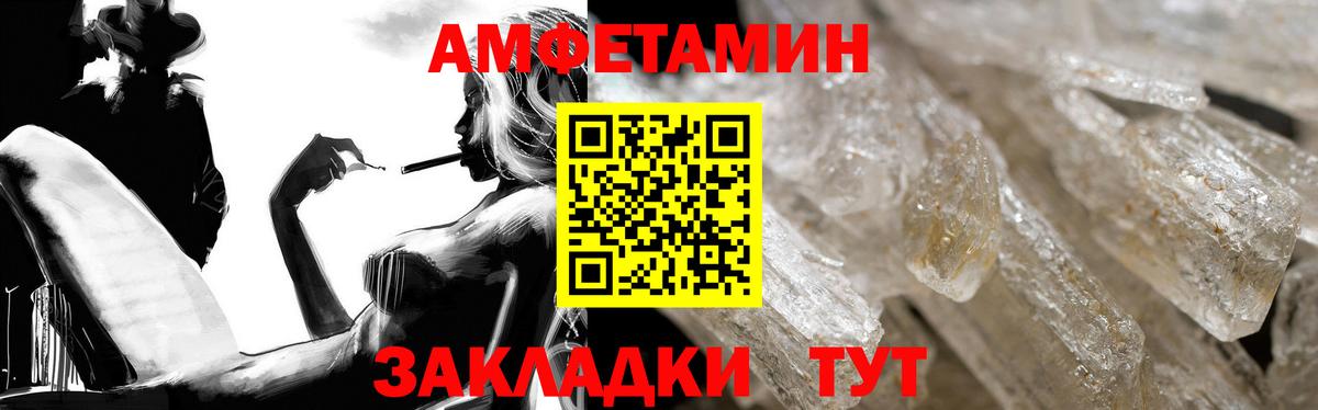 Amphetamine Premium Бугуруслан