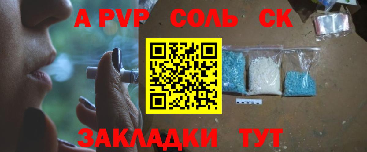 APVP VHQ Бугуруслан