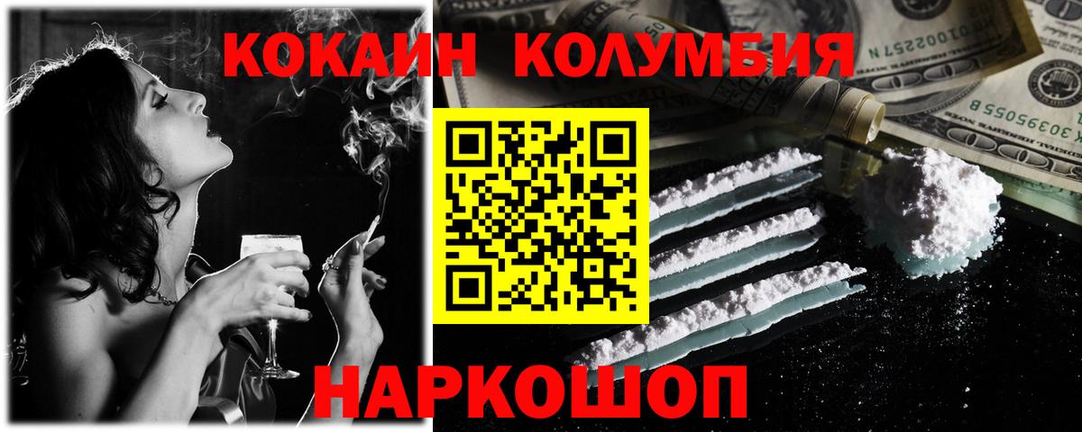 COCAIN 99% Бугуруслан
