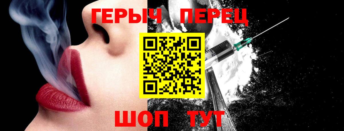 Героин гречка Бугуруслан