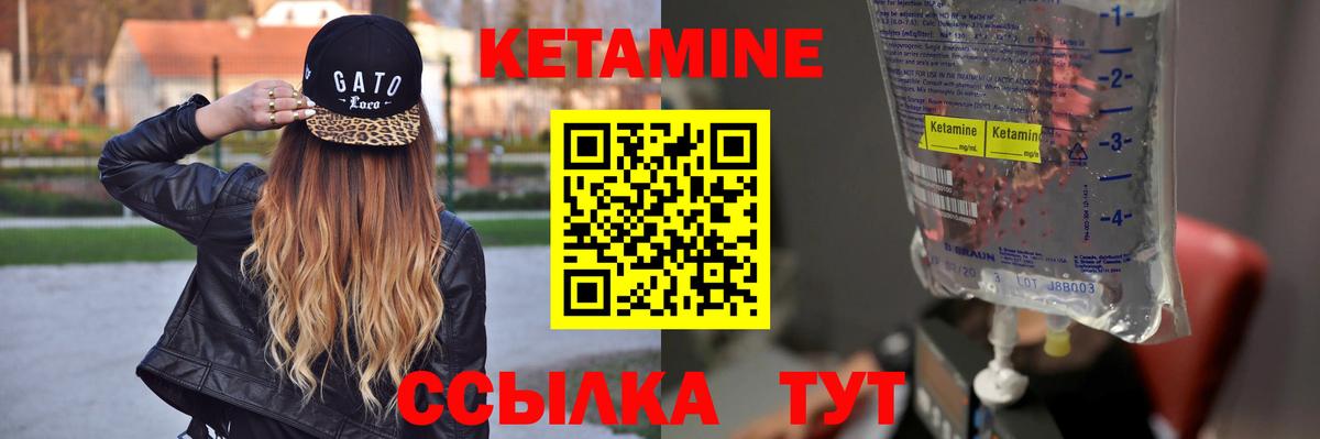 blacksprut рабочий сайт  Кетамин VHQ  Вход с VPN  Кетамин VHQ  Бугуруслан 