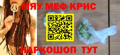 соль ск Владикавказ
