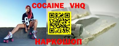 соль ск Владикавказ