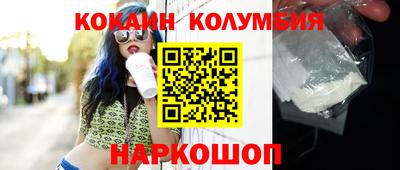 кокс Владивосток