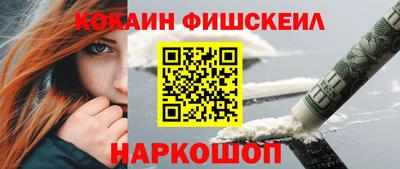 соль ск Владикавказ