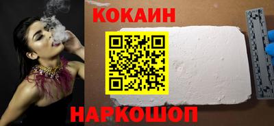 соль ск Владикавказ