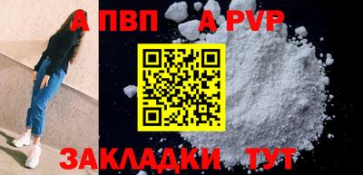 кокс Владивосток