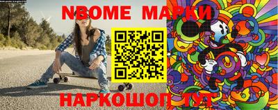 соль ск Владикавказ