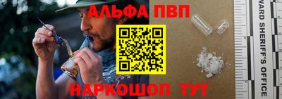 соль ск Владикавказ
