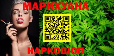 соль ск Владикавказ