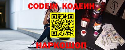 соль ск Владикавказ