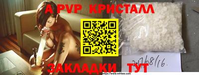 кокс Владивосток