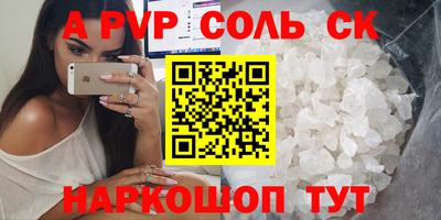 кокс Владивосток