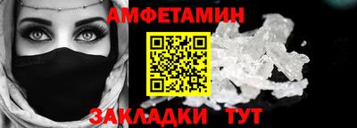соль ск Владикавказ