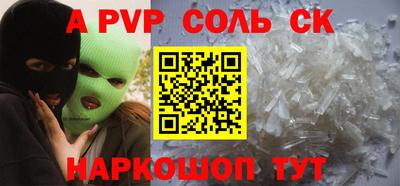 кокс Владивосток