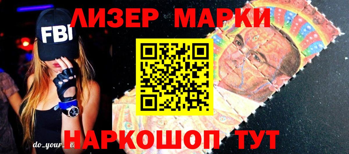 ЛСД экстази кислота  ЛСД экстази кислота  Бугуруслан  Вход с VPN 