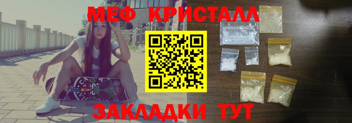 МЕФ  Бугуруслан