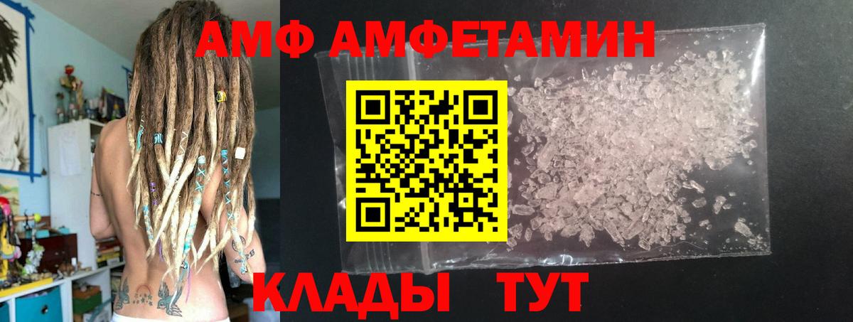 Метамфетамин витя  Вход с VPN  Бугуруслан 