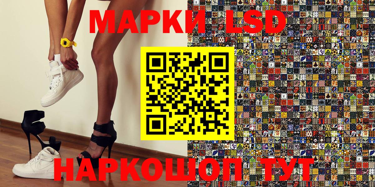 Марки 25I-NBOMe 1500мкг Бугуруслан