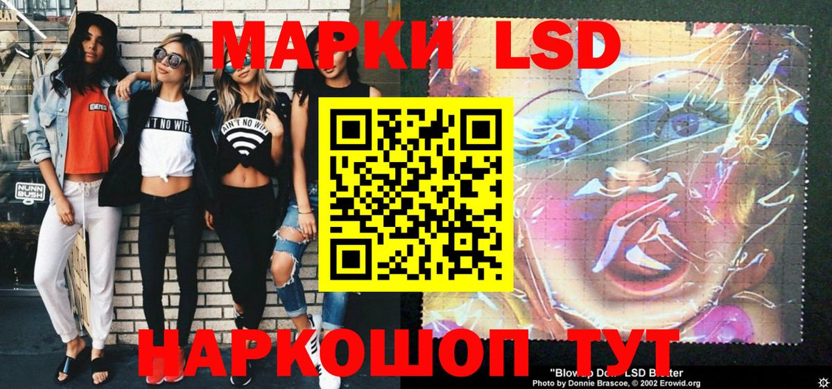 Марки NBOMe 1,5мг  Марки NBOMe 1,5мг  Вход с VPN  хочу   Бугуруслан 