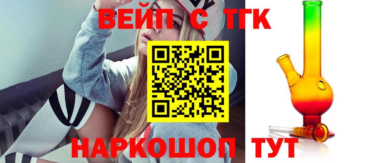 Бугуруслан  Дистиллят ТГК гашишное масло  ТГК гашишное масло  Вход с VPN 