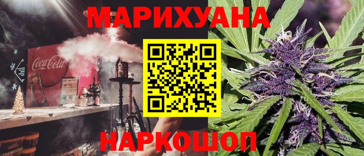 Бошки марихуана планчик Бугуруслан